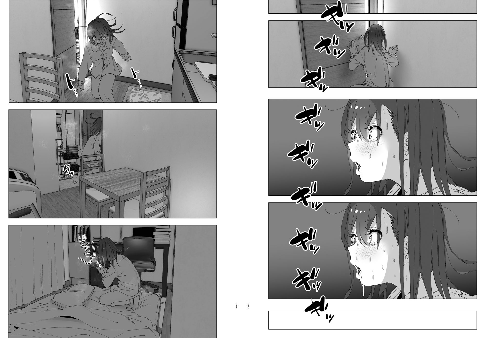 兄のことが大好きな妹の話 サンプル10ページ目