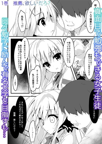 推薦シリーズ1〜4 サンプル1ページ目