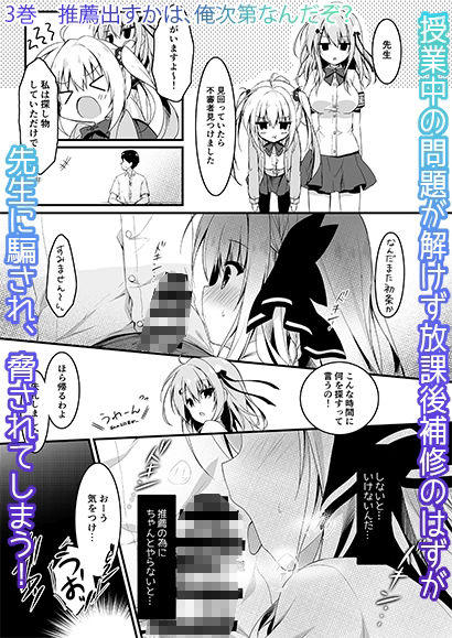 推薦シリーズ1〜4 サンプル5ページ目