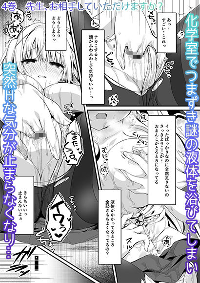 推薦シリーズ1〜4 サンプル7ページ目