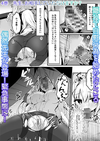 推薦シリーズ1〜4 サンプル8ページ目