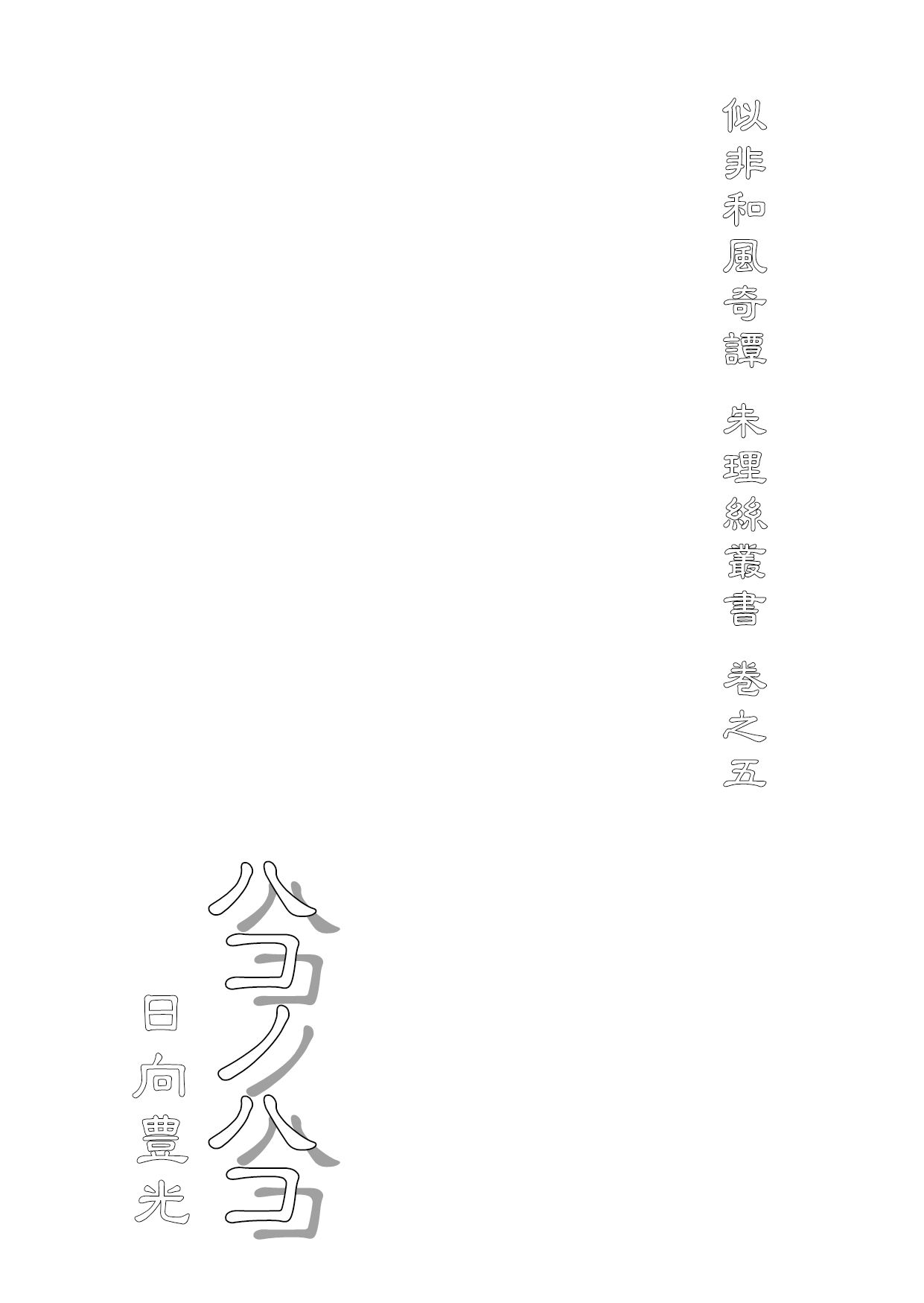 ハコノハコ サンプル1ページ目