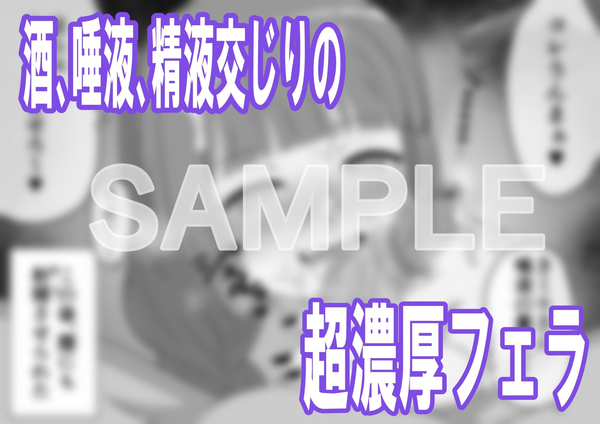 即堕ち2コマ集 ＃1 サンプル4ページ目