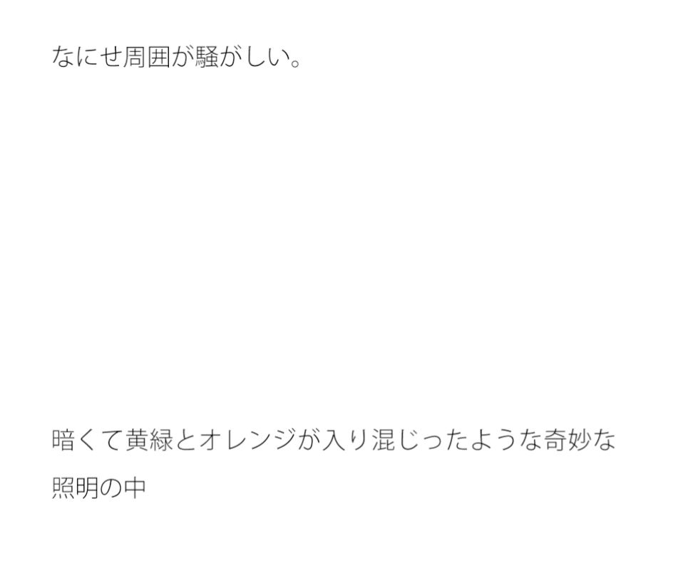 長方形のテーブルに座りみんなでトランプ サンプル1ページ目