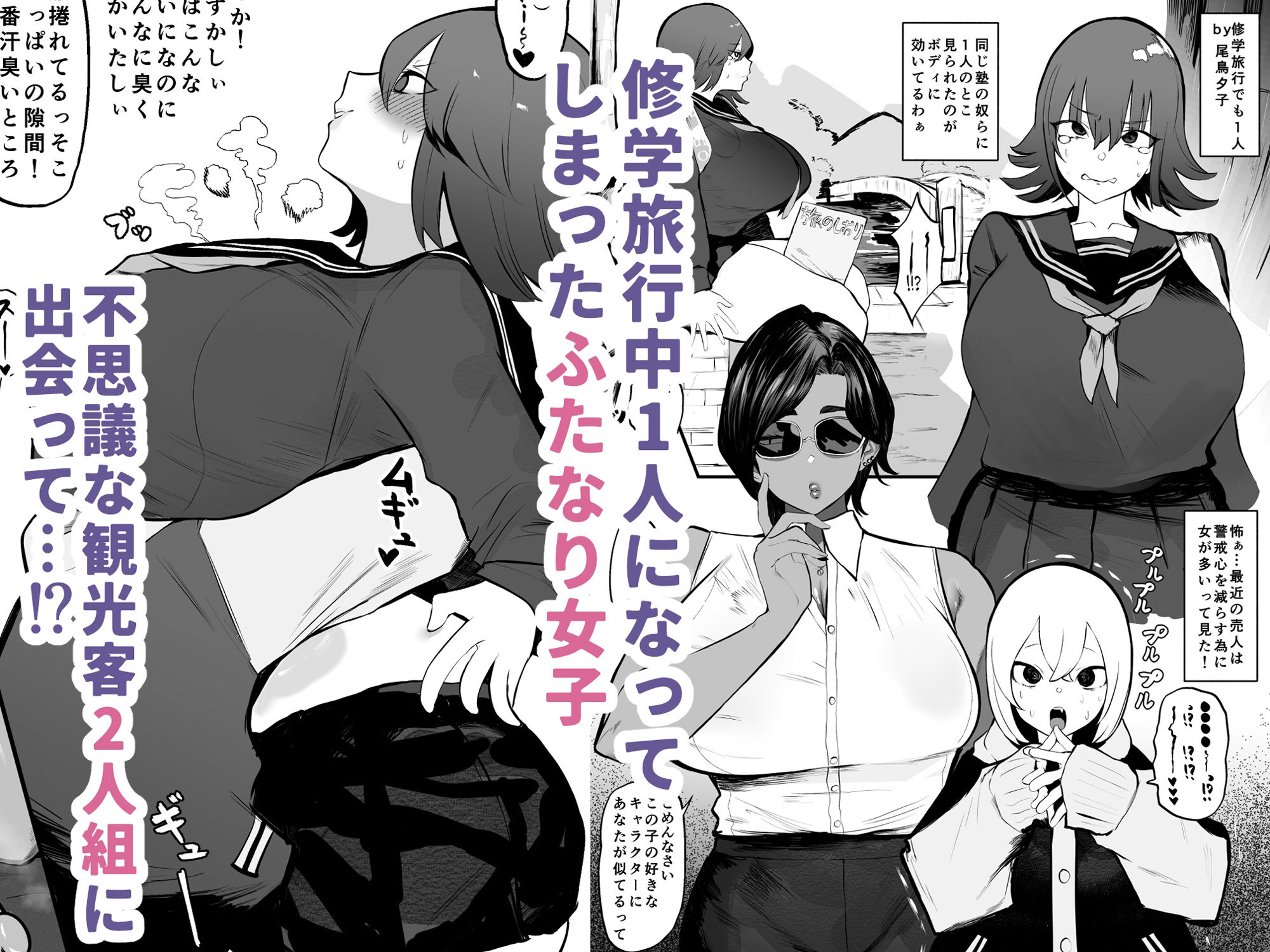シゴいてよ…早く サンプル1ページ目