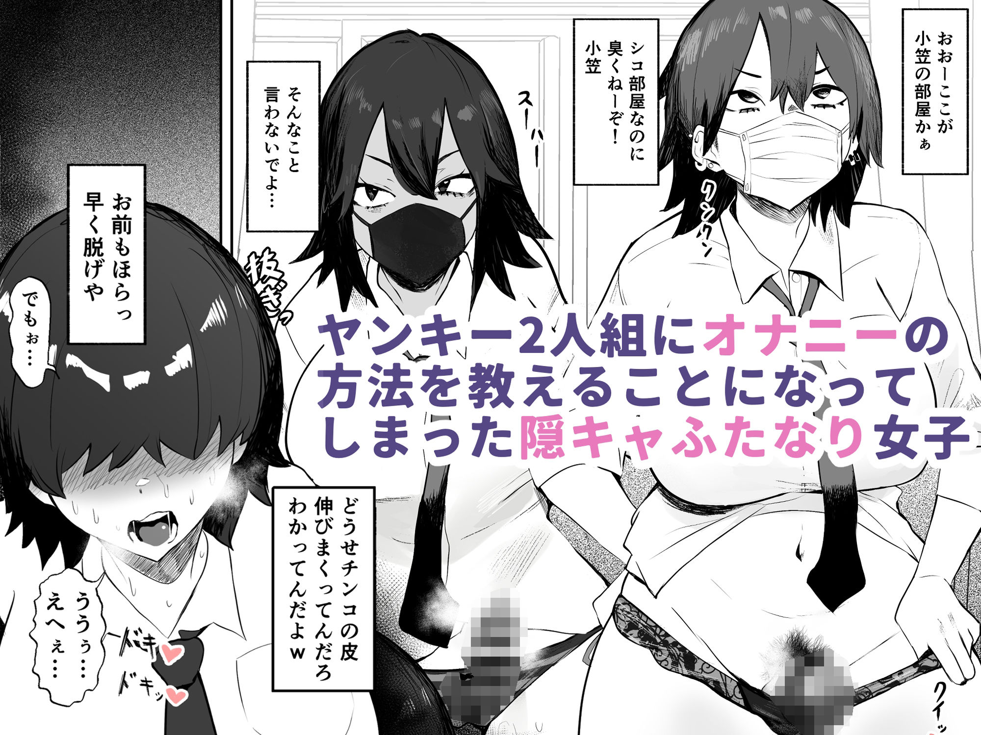 シゴいてよ…早く サンプル6ページ目