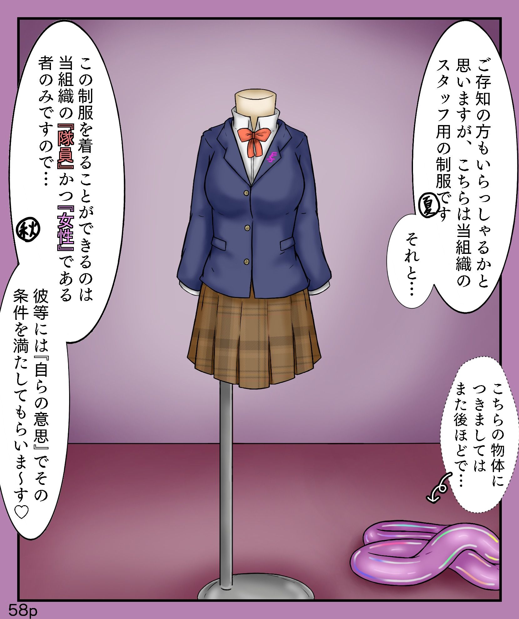 Girls world side FSG 新作旧作セット サンプル6ページ目