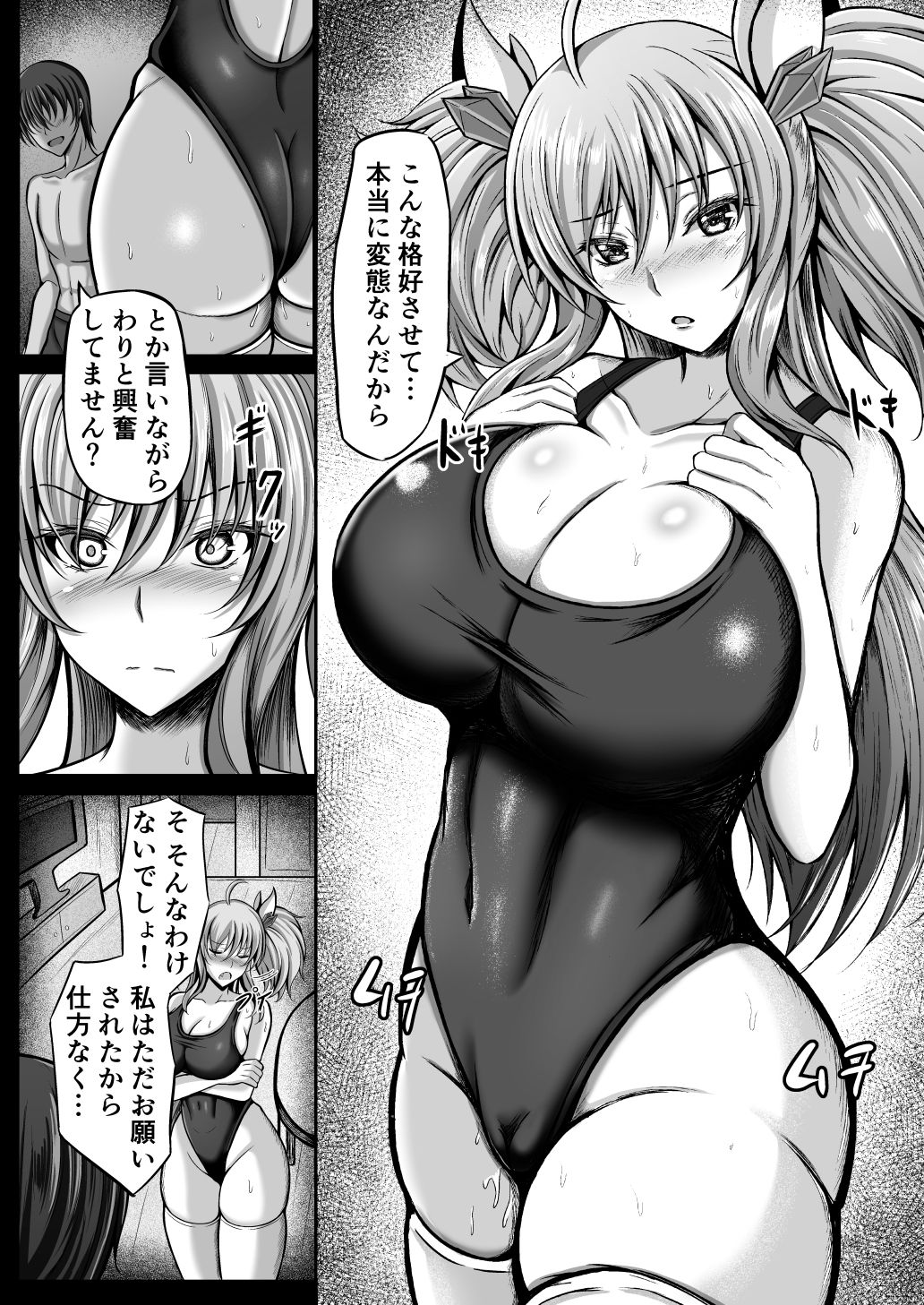 きららぶ サンプル1ページ目