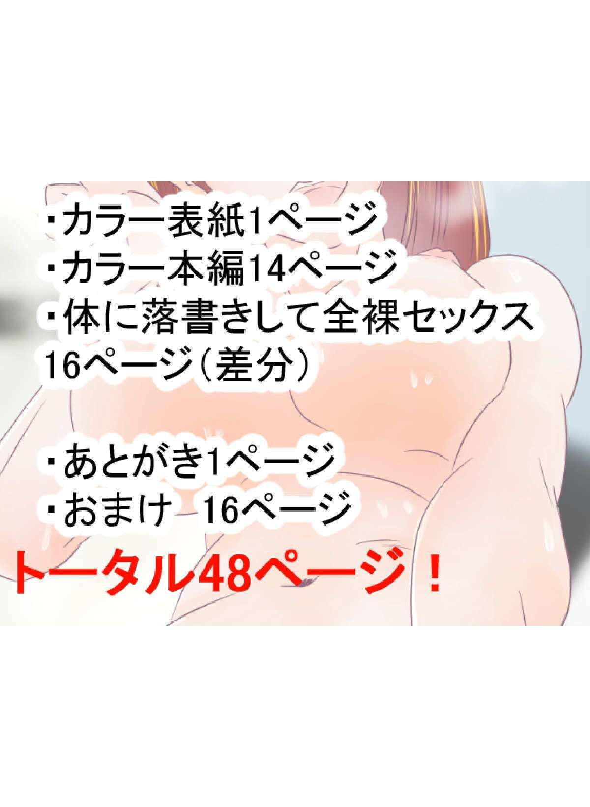 あなたの知らない団地性活〜色白人妻トレーナーはお隣の男子大学生と浮気〜 サンプル6ページ目