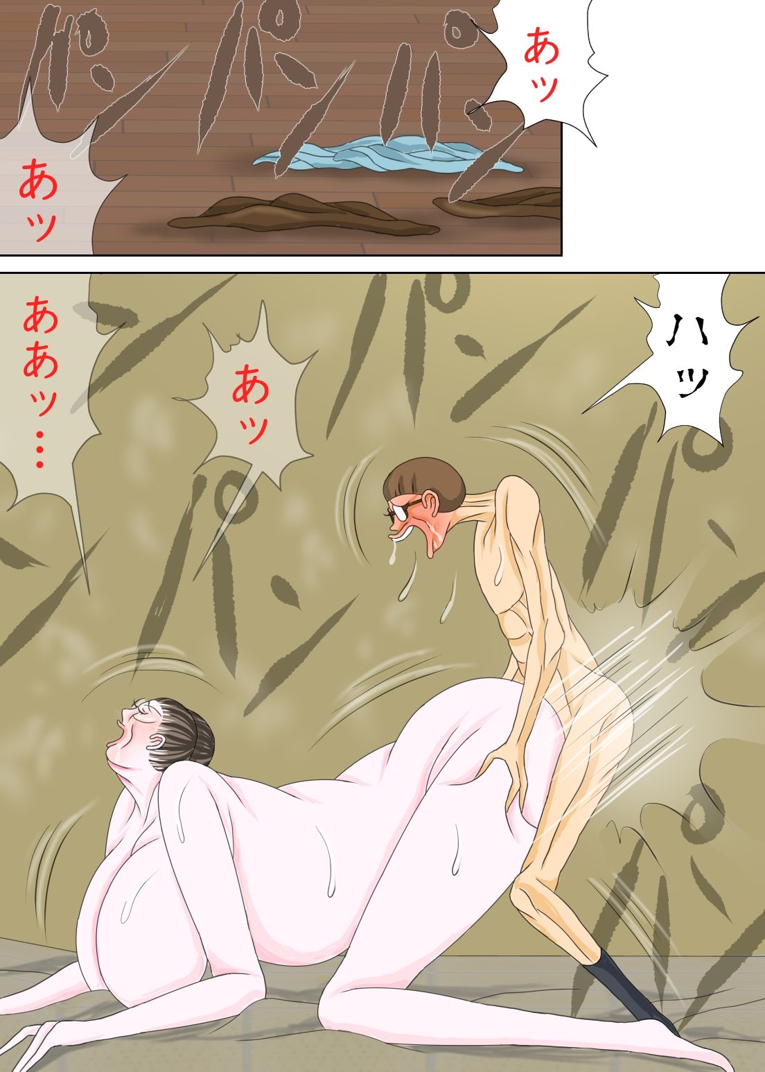こっそり母子相姦小説を書いていることが母親にバレてしまってボクは… サンプル5ページ目