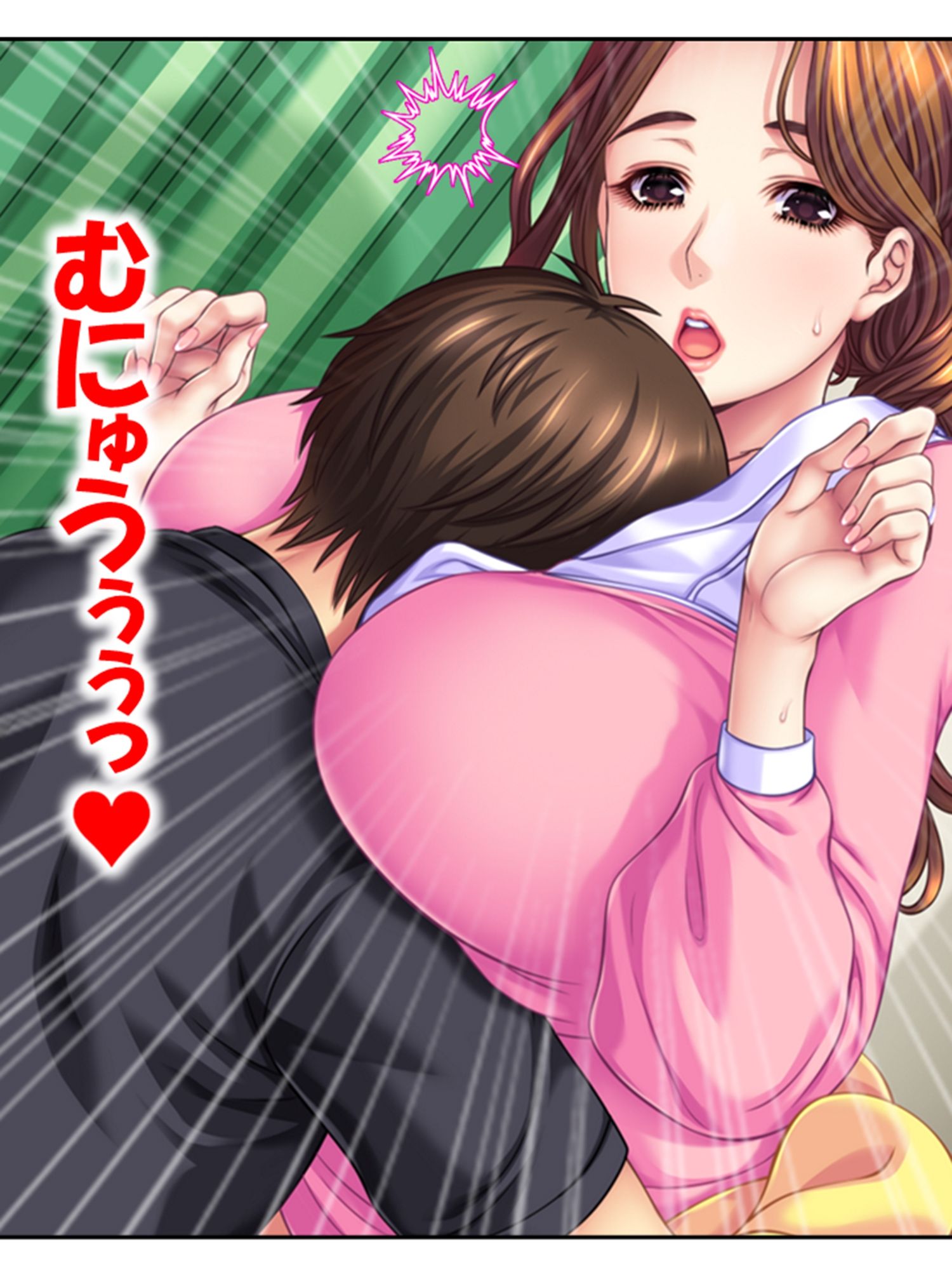熟女の心が読めるようになって子宮に子種注ぎ放題な件 1巻 サンプル2ページ目