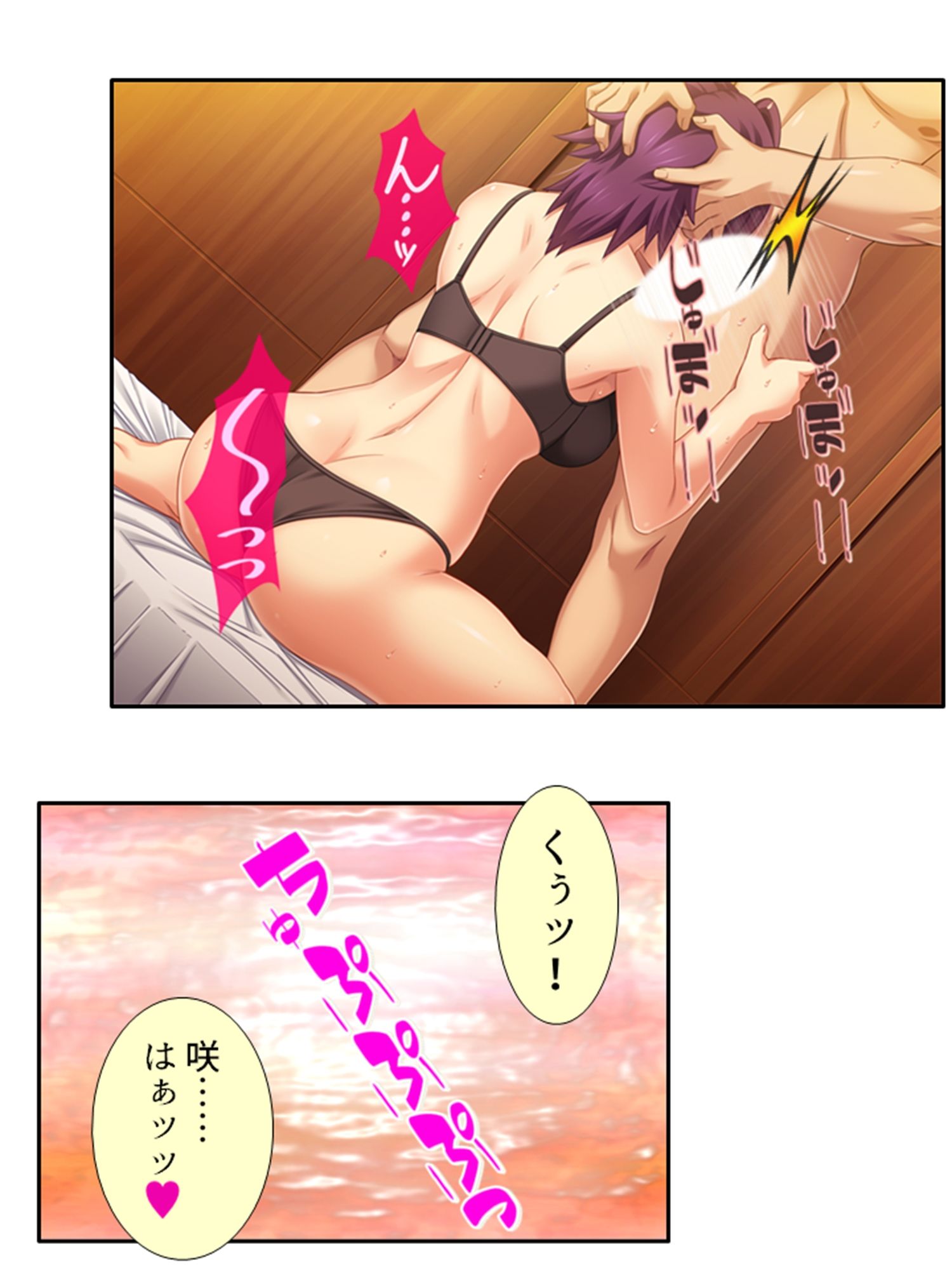 それでも俺は寝取られたい！ 2巻 サンプル6ページ目