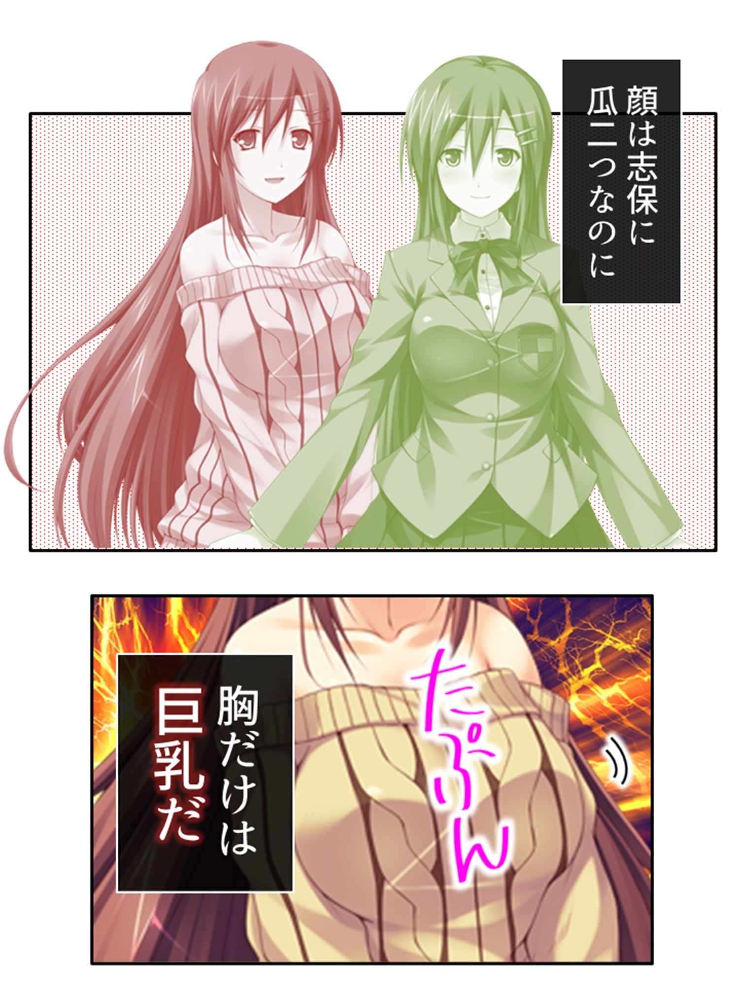 憧れの女子を精神世界で堕としたら現実の彼女は…！？ 2巻 サンプル8ページ目