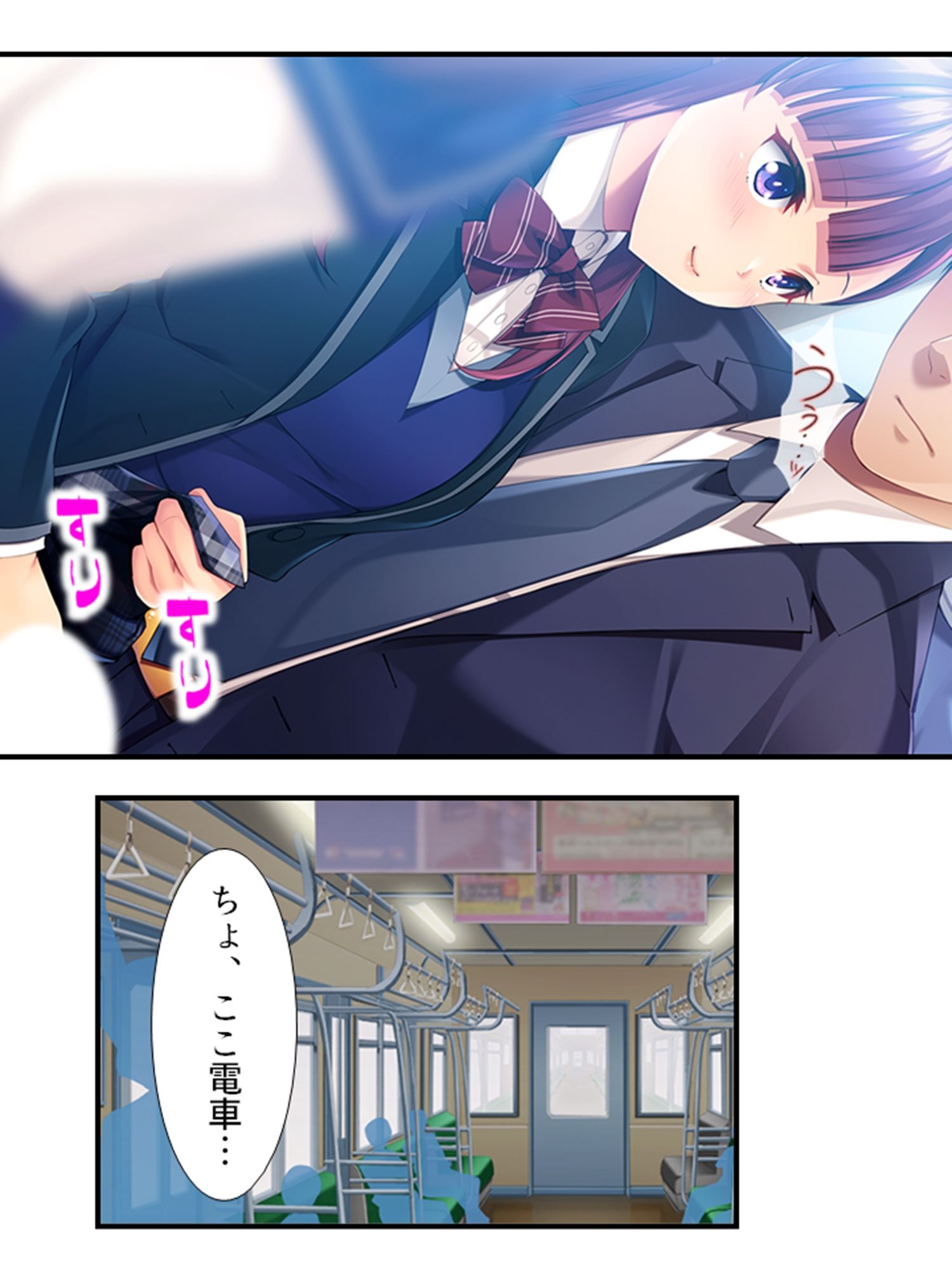 10億当たった俺は、推しのJ●を孕ませて結婚する！ 4巻 サンプル10ページ目