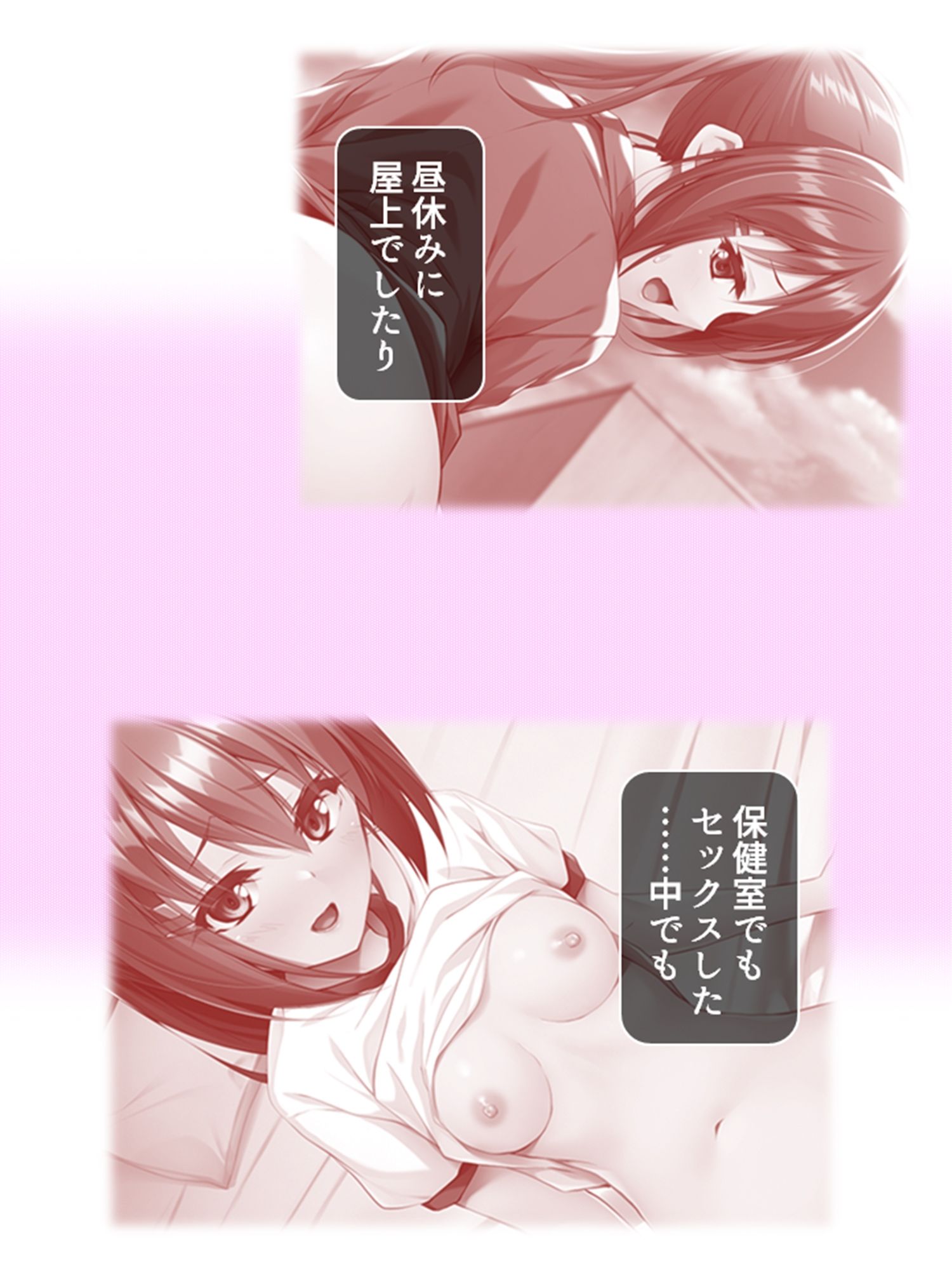ち〇ちゃい従姉を騙してオカズになってもらった件 下 サンプル9ページ目