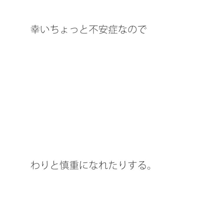 い〜い感じになるのを目的に サンプル1ページ目