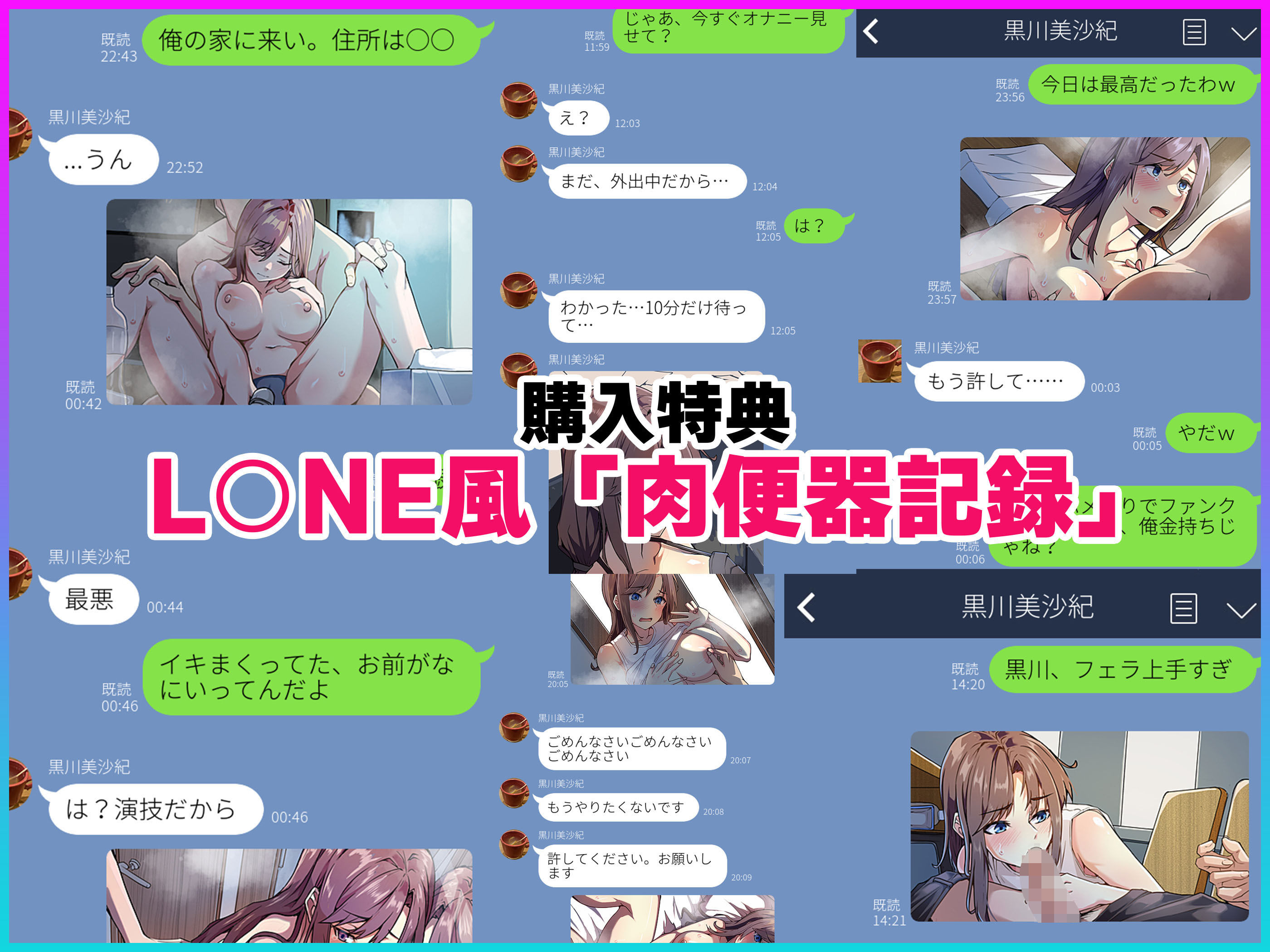 顔が良くて人生イージーモードの女を肉便器にする話 サンプル6ページ目