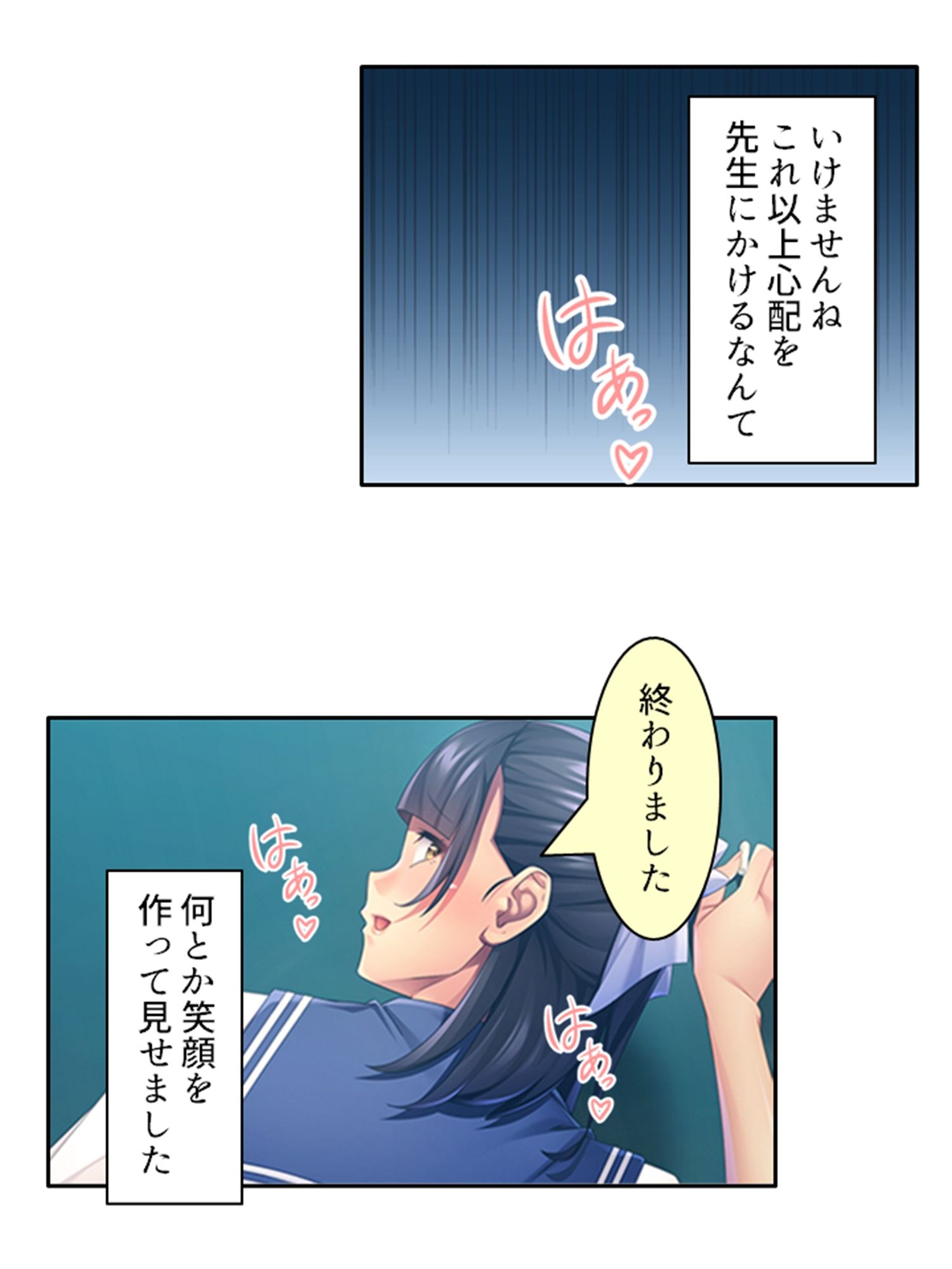 触手で貞操観念が歪んでしまった温室育ちのお嬢様 上 サンプル7ページ目