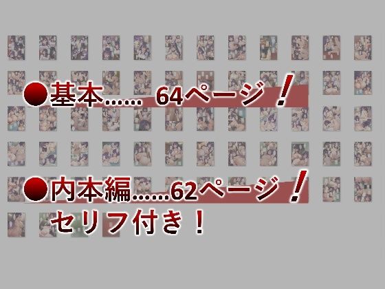 【母乳・妊娠】巨乳で優しい先生は洗脳アプリで母乳を出すおっぱい性玩具になるっ！【搾乳・洗脳】 サンプル5ページ目