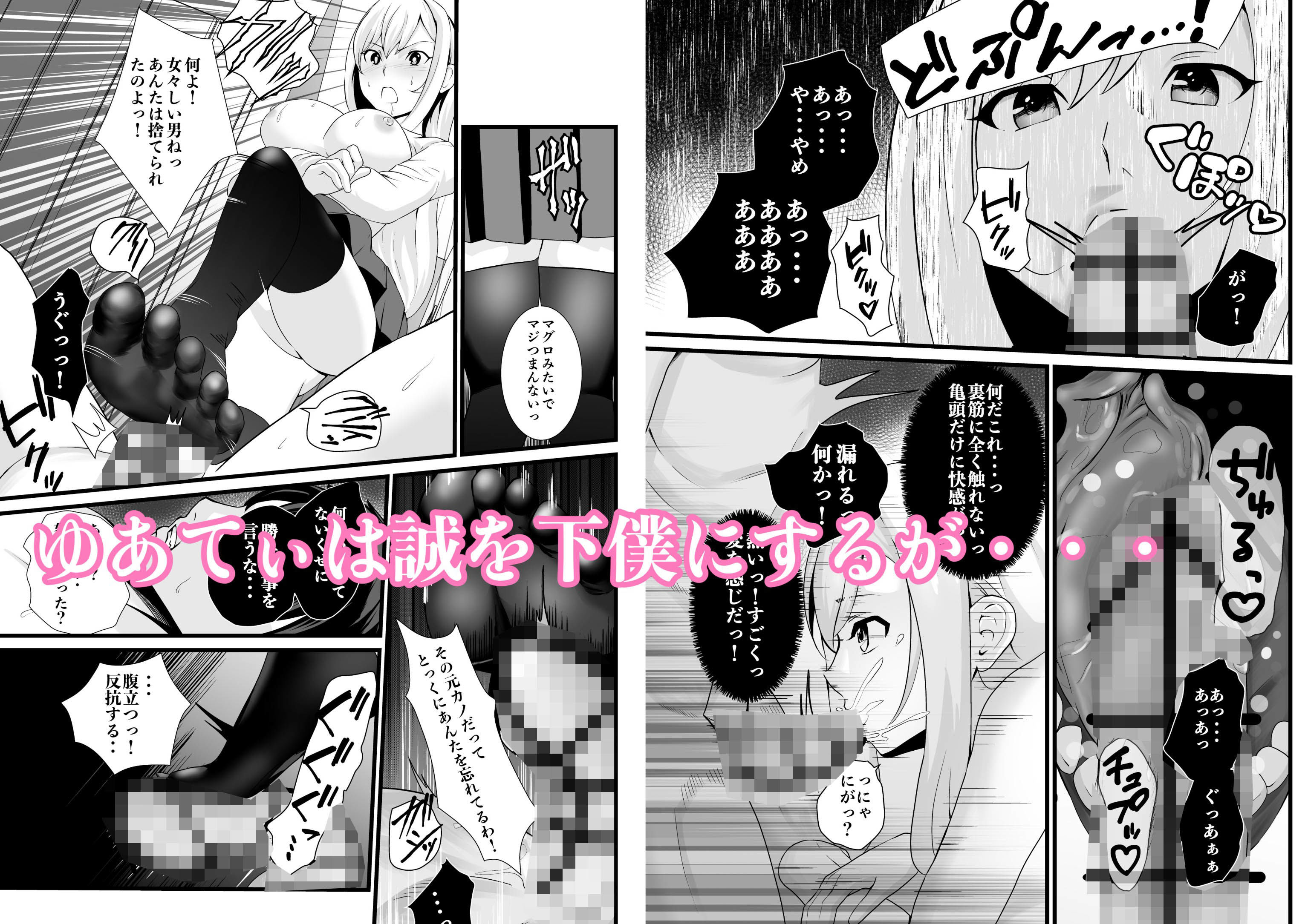 お隣さん、自分のデカ乳が武器になると気付いてしまうw2〜金髪ギャルと純愛セックス！〜（FANZA限定特典付き） サンプル3ページ目