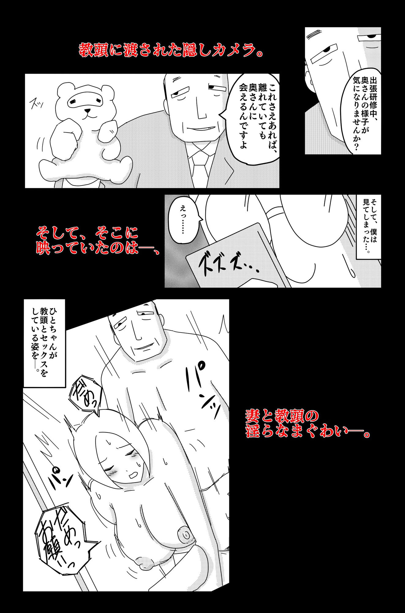 弱い音 Vol.4 サンプル3ページ目