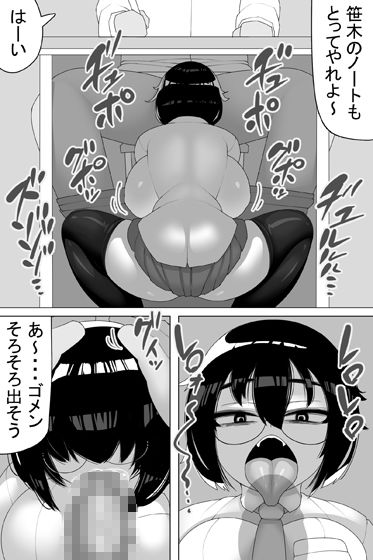 保健体育の係 サンプル2ページ目