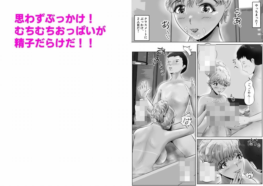 木下さんと竹田君（7） サンプル5ページ目