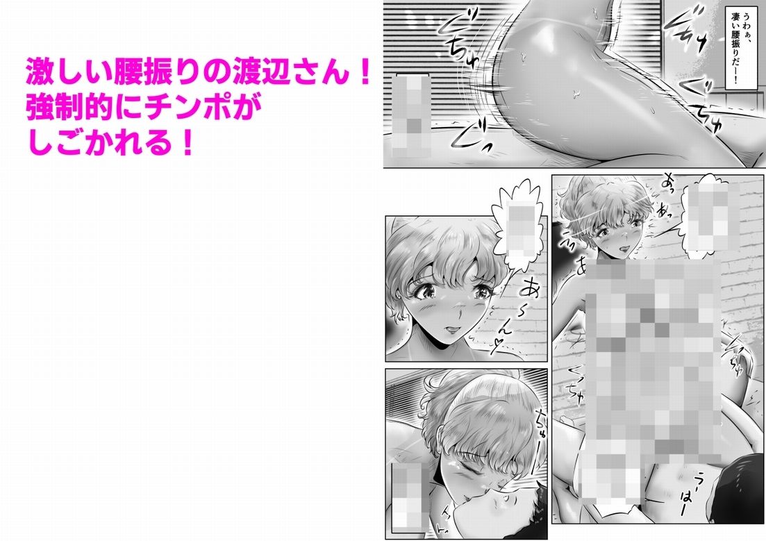 木下さんと竹田君（7） サンプル8ページ目
