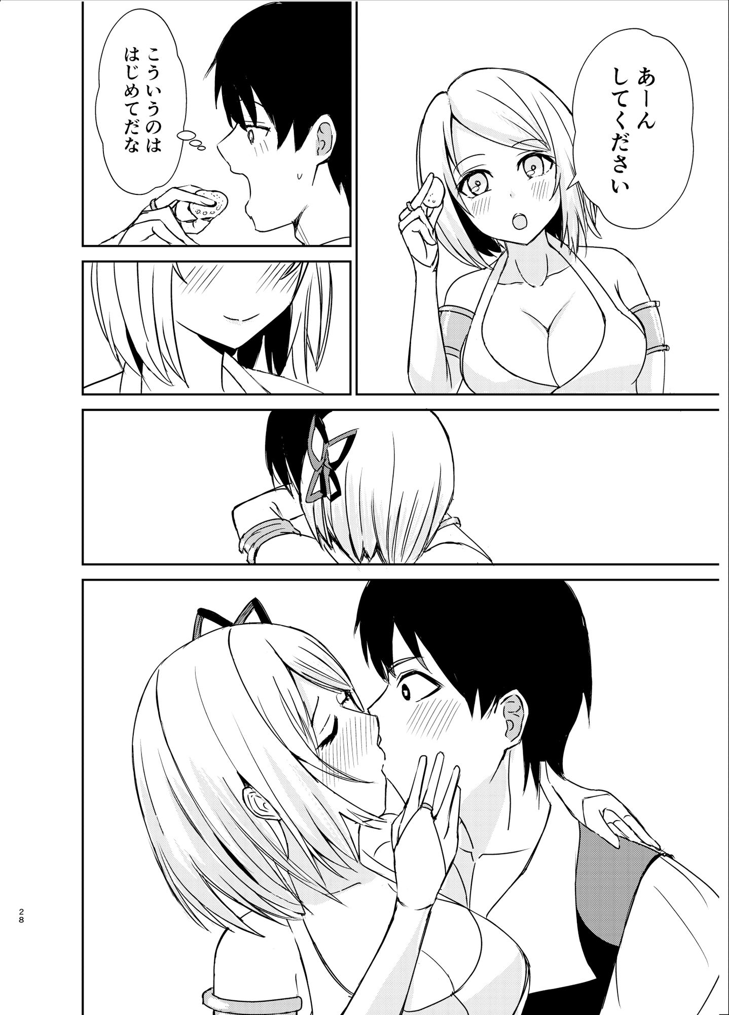 我慢できない俺の身体は今日も健康2 サンプル10ページ目