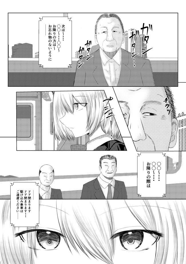 東方×JK×陵● アリス サンプル2ページ目