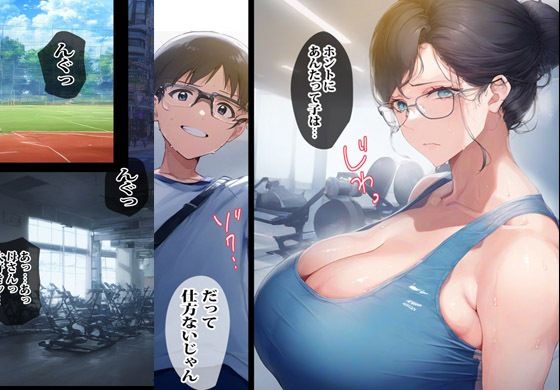 ママとコッソリ裏でヤってる事があるんです サンプル2ページ目