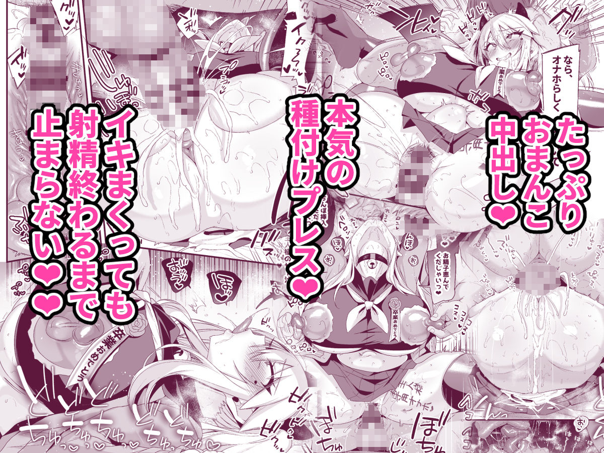 ミヤちゃん1年調教 下 サンプル10ページ目