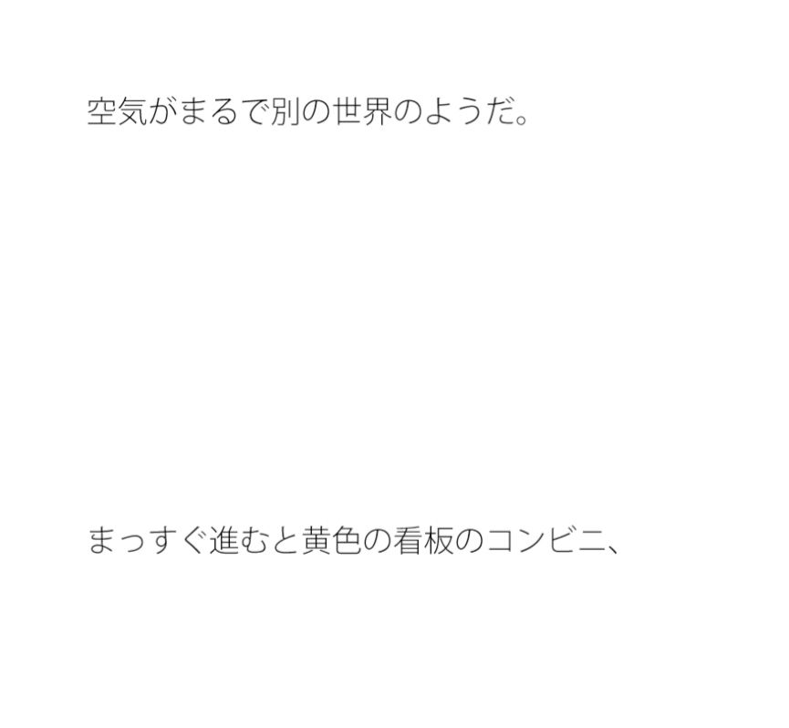エスプレッソの美味しいコーヒーショップ サンプル1ページ目