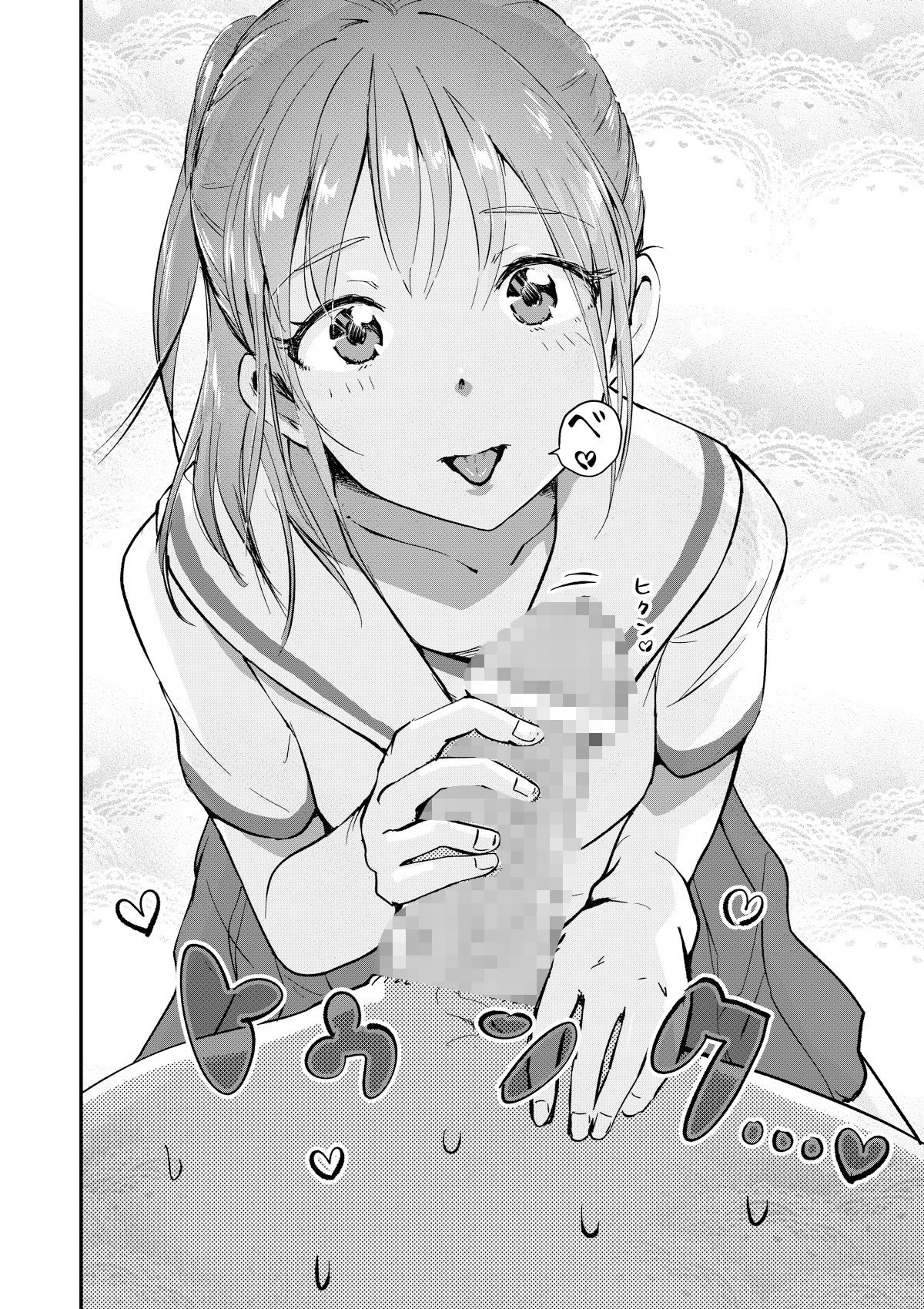 舌長ちゃんにヤバいくらいナメられてシゴかれちゃう本。 サンプル3ページ目