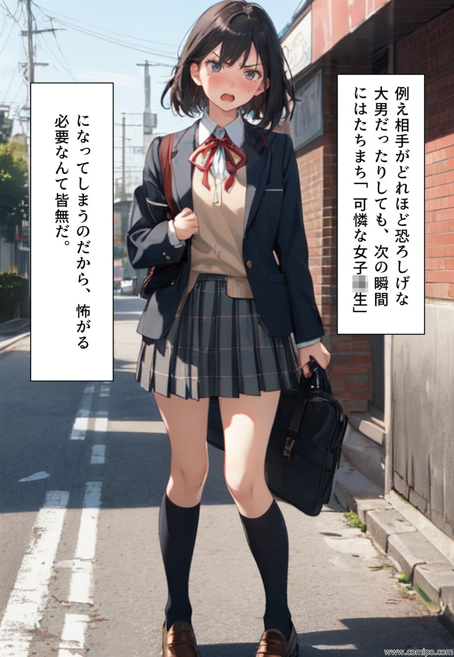不条理劇場 第4集 015〜017 サンプル6ページ目