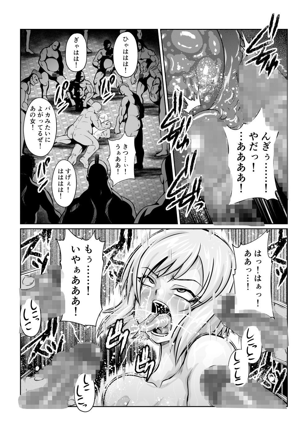 月華乱咲 〜其ノ五〜 サンプル3ページ目