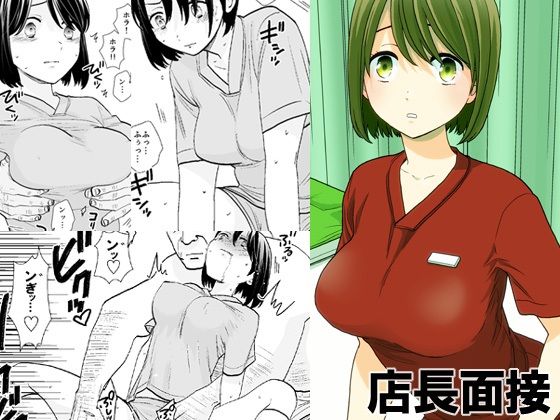 UDS総集編 サンプル4ページ目