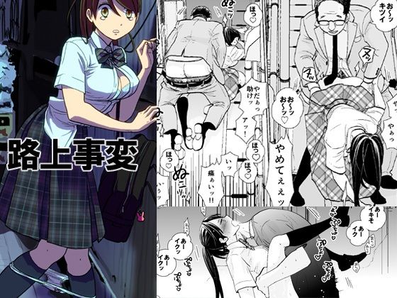 UDS総集編 サンプル5ページ目
