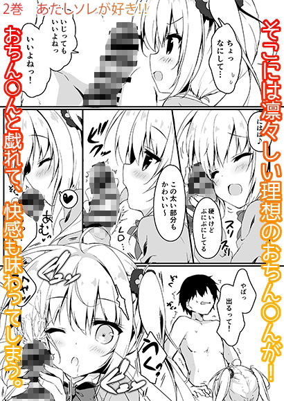 双葉シリーズ1，2，3 サンプル4ページ目