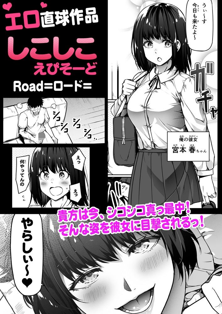 僕と姉さんと熱い夜 サンプル6ページ目