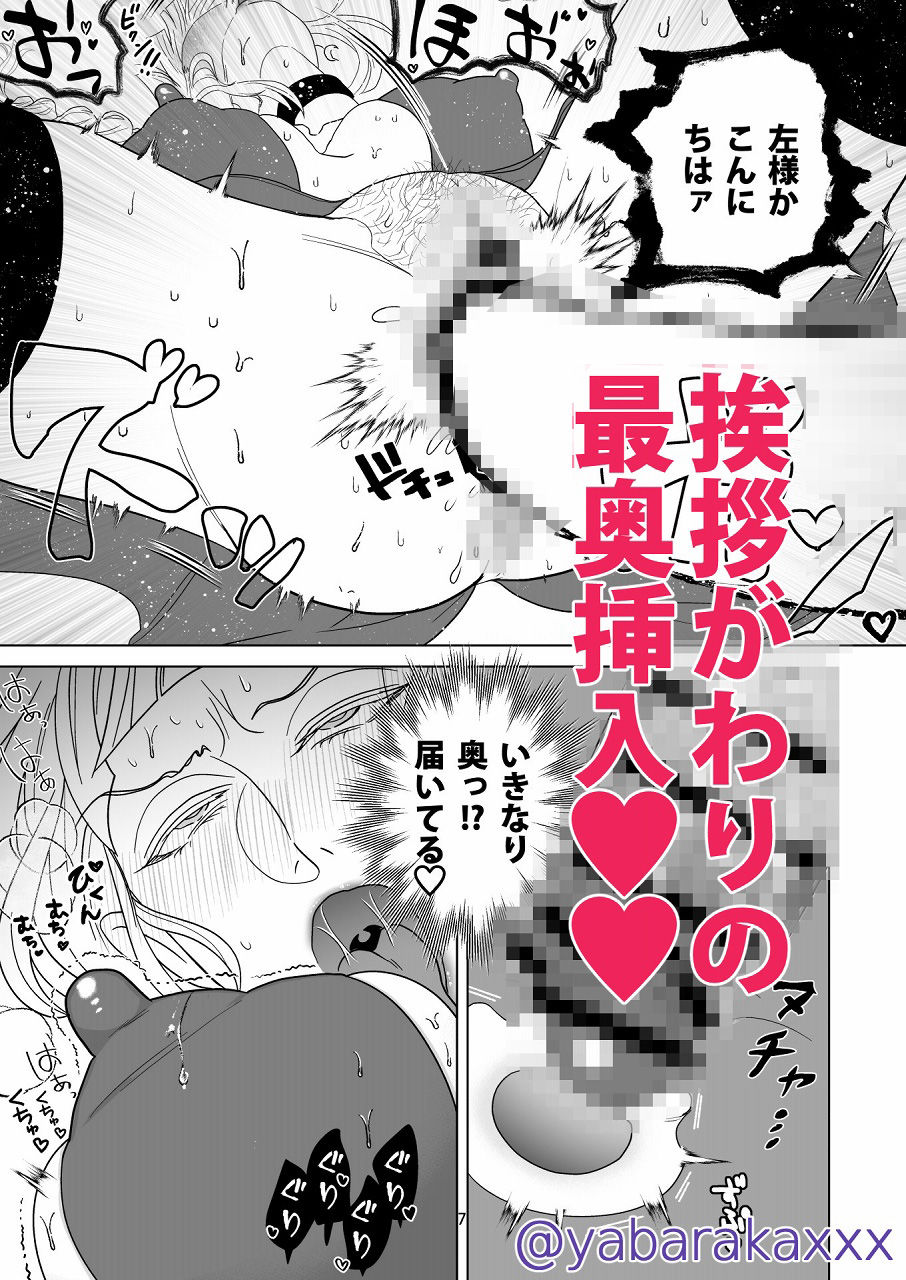 即堕ち魔女さん 〜うっかりしてたらハメられた！？ ドジっこ魔女のウフンな毎日〜 サンプル4ページ目