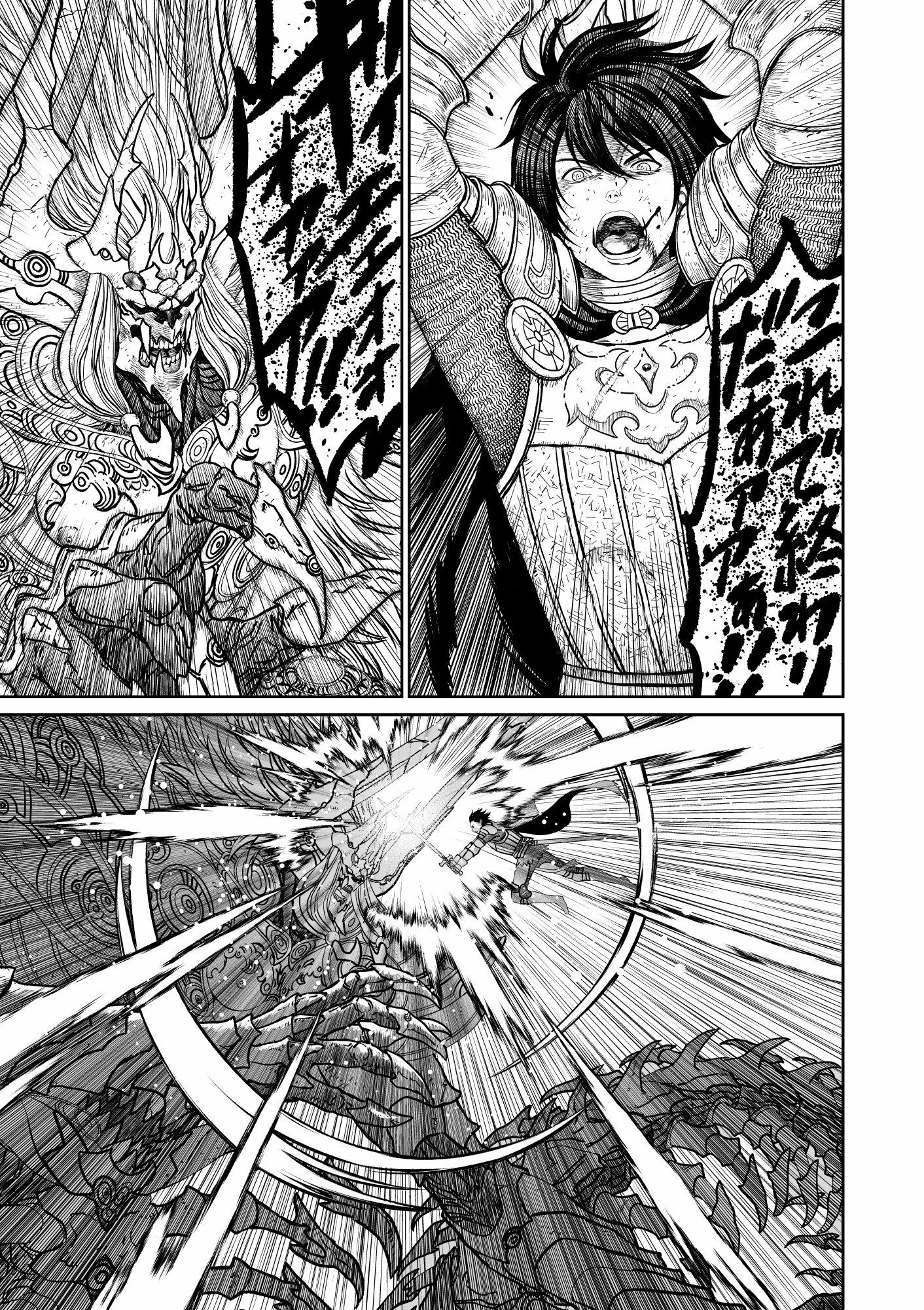 中年元勇者に優しいギャル魔法使い サンプル1ページ目