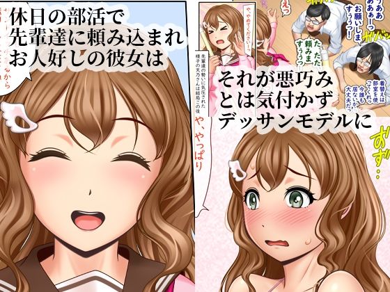 裸婦ニナル サンプル1ページ目