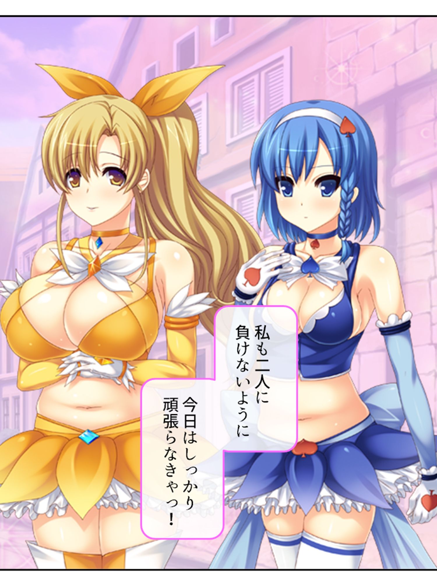 駆け出し女冒険者が魔王の魔の手に堕ちるまで 上 サンプル2ページ目