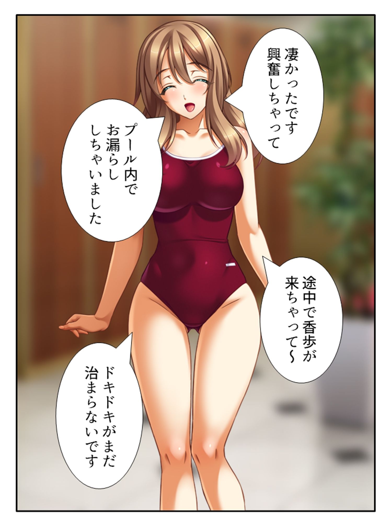 無知なお嬢様をメス堕ち教育で全員受精 2巻 サンプル6ページ目