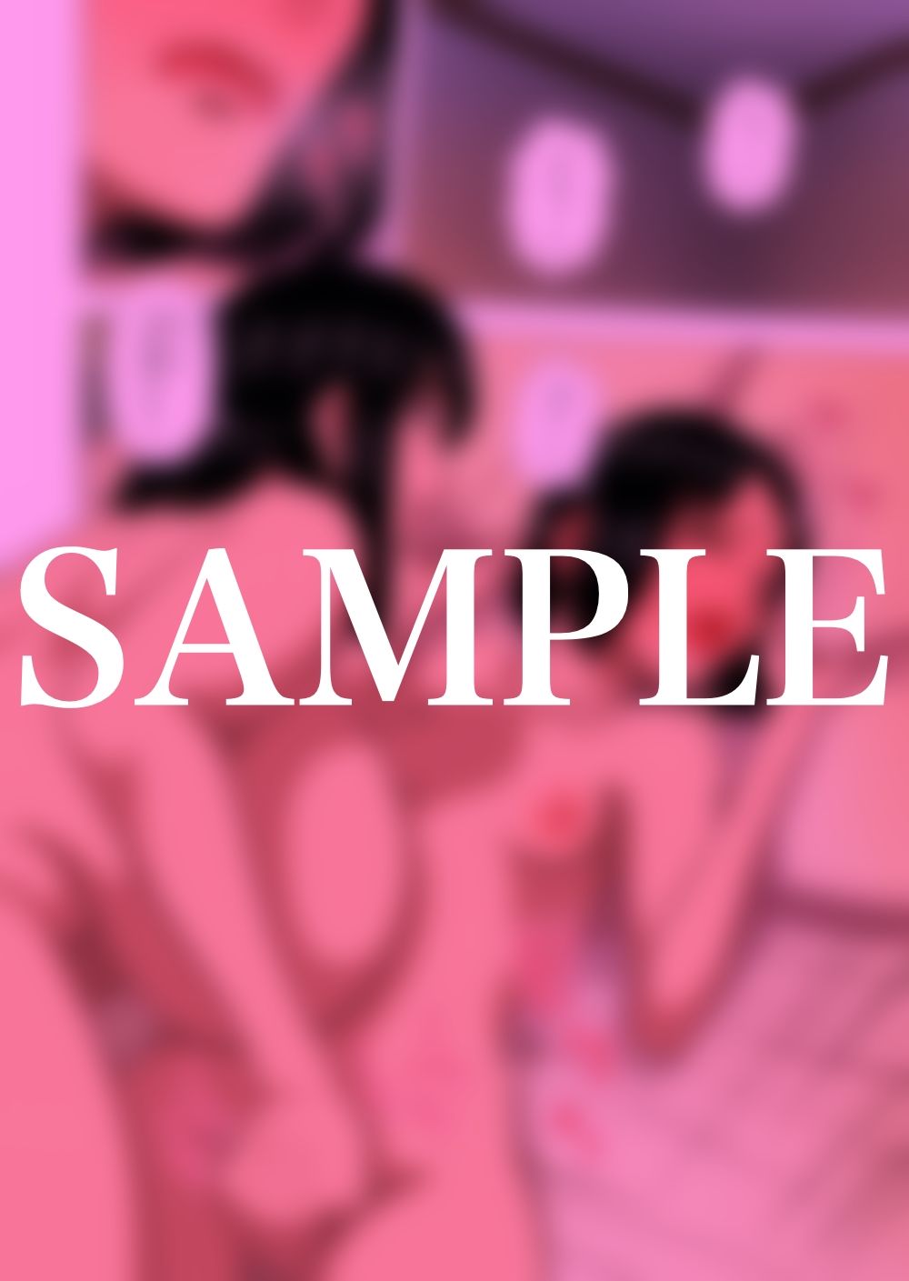母親と担任の先生がセックスしてしまいました サンプル6ページ目