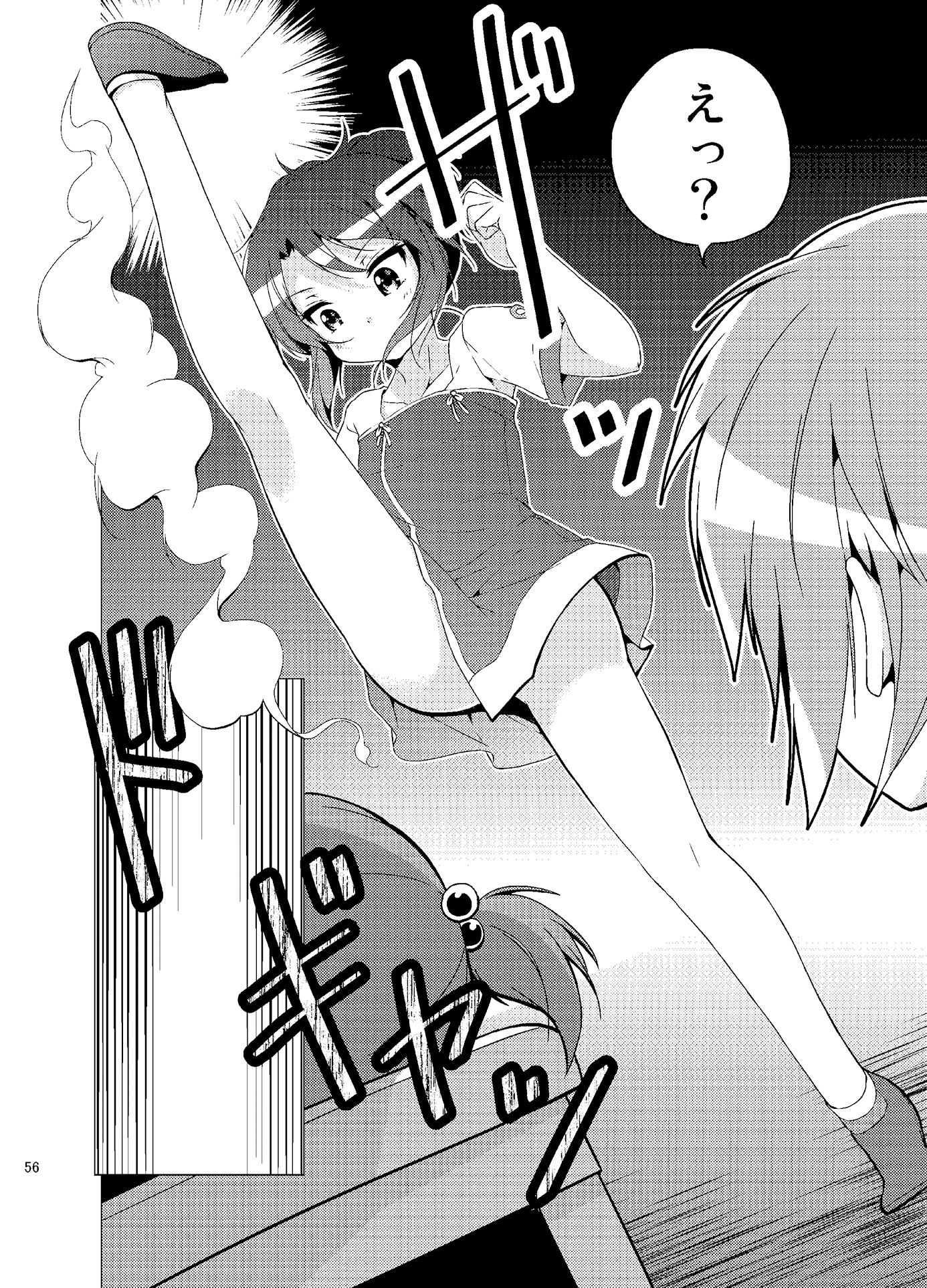 学校のしおり3 サンプル9ページ目