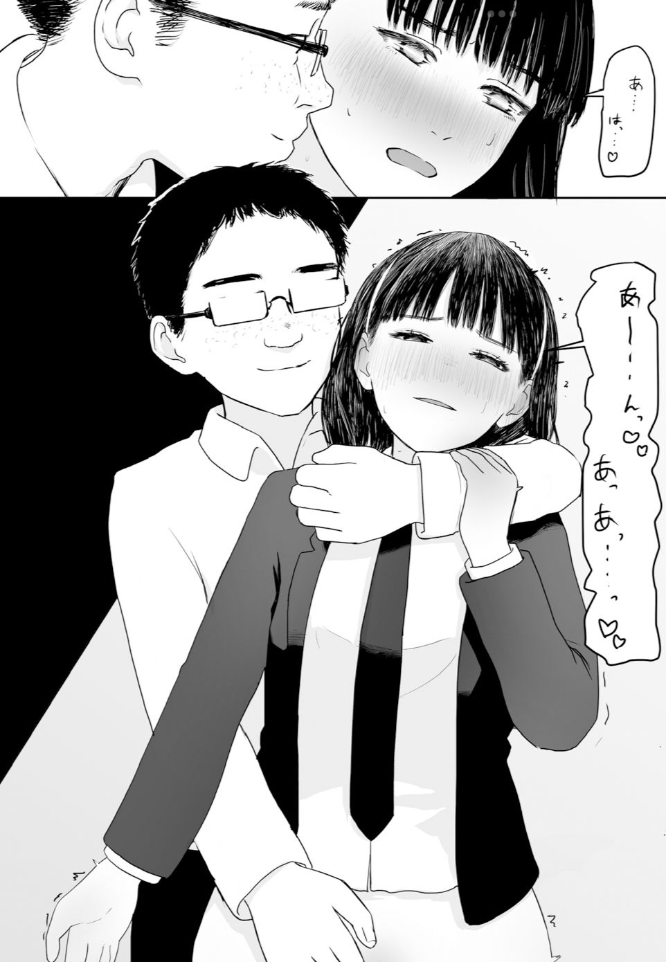 女の子ドレイ落ち サンプル1ページ目