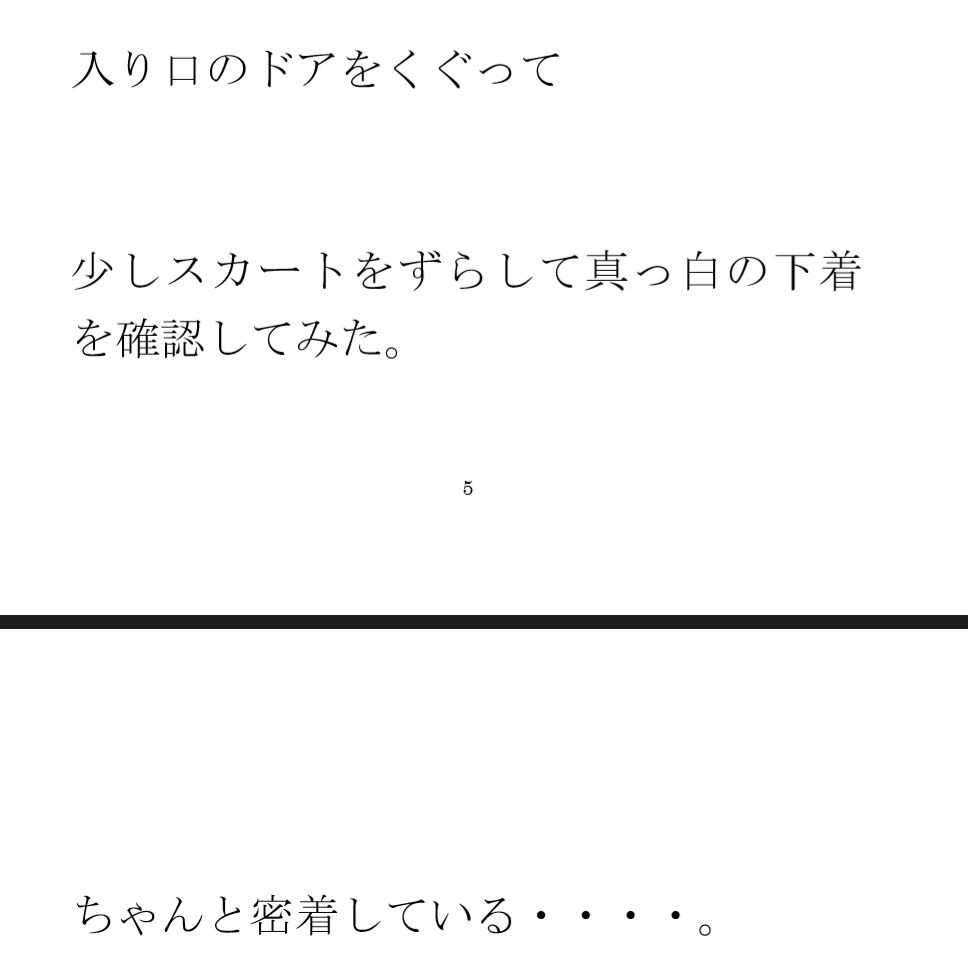 男女砂浜乱交パーティー 夜と昼の裸の浜辺とカフェのエッチな女性店主 前編 サンプル1ページ目