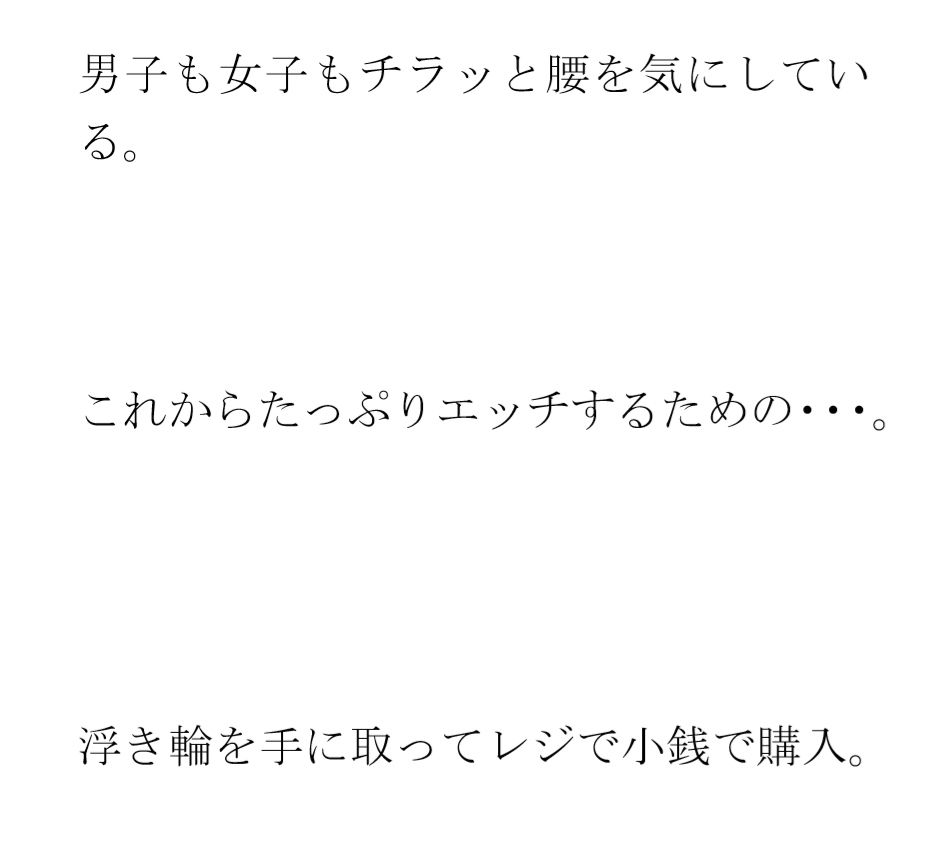 男女砂浜乱交パーティー 夜と昼の裸の浜辺とカフェのエッチな女性店主 前編 サンプル2ページ目